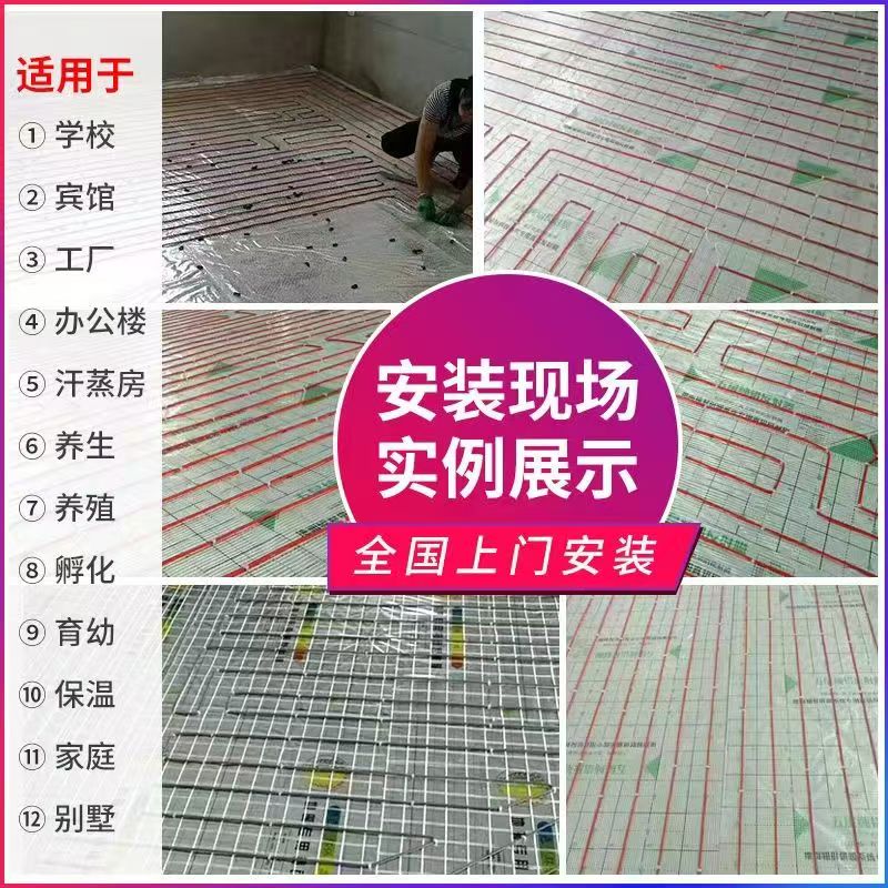 石台县 石墨烯电地暖公司哪家好？售后保障深度解析
